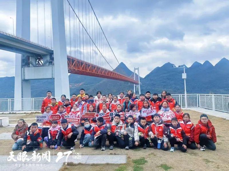 橋旅融合繪就貴州山地旅游新畫卷