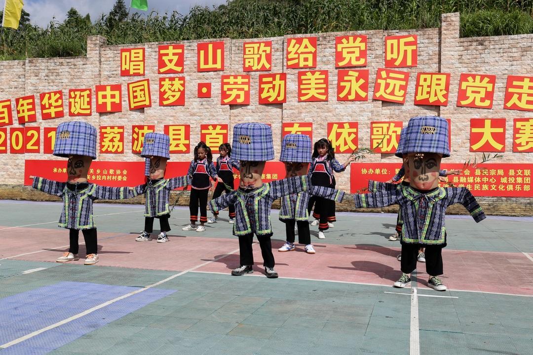 貴州荔波教育創(chuàng)新實(shí)踐 共筑民族精神家園