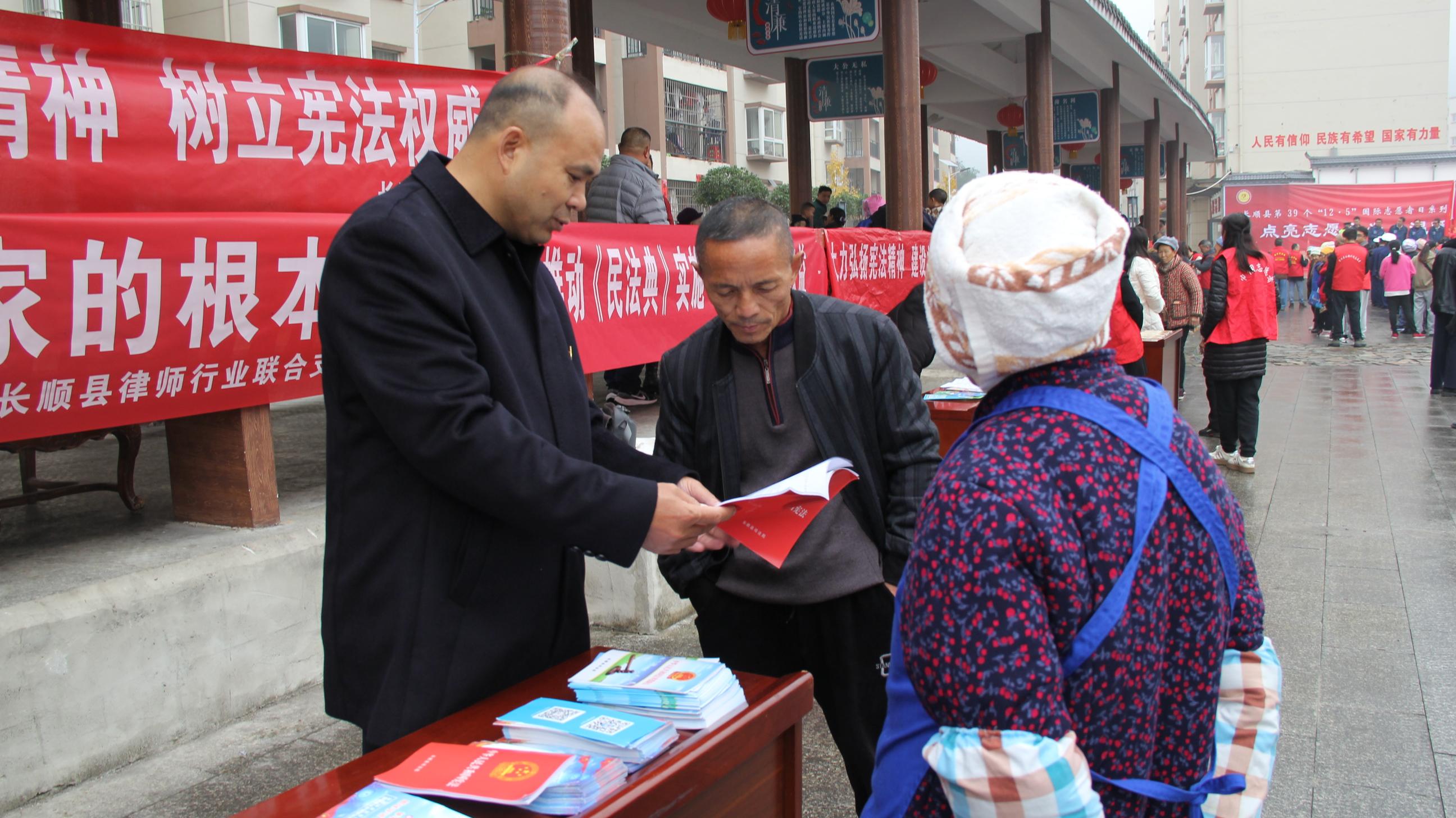 貴州長順多點(diǎn)發(fā)力提升公共法律服務(wù)質(zhì)效 打通惠民“最后一公里”