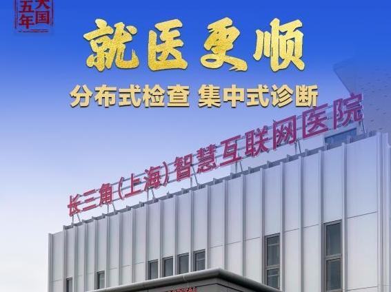 大國(guó)五年丨這五年，我國(guó)人均預(yù)期壽命又“長(zhǎng)”了1歲多！
