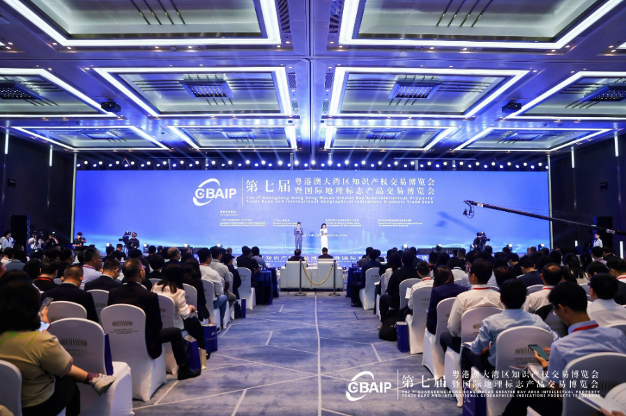 知識(shí)產(chǎn)權(quán)為鑰 啟灣區(qū)創(chuàng)新之潮