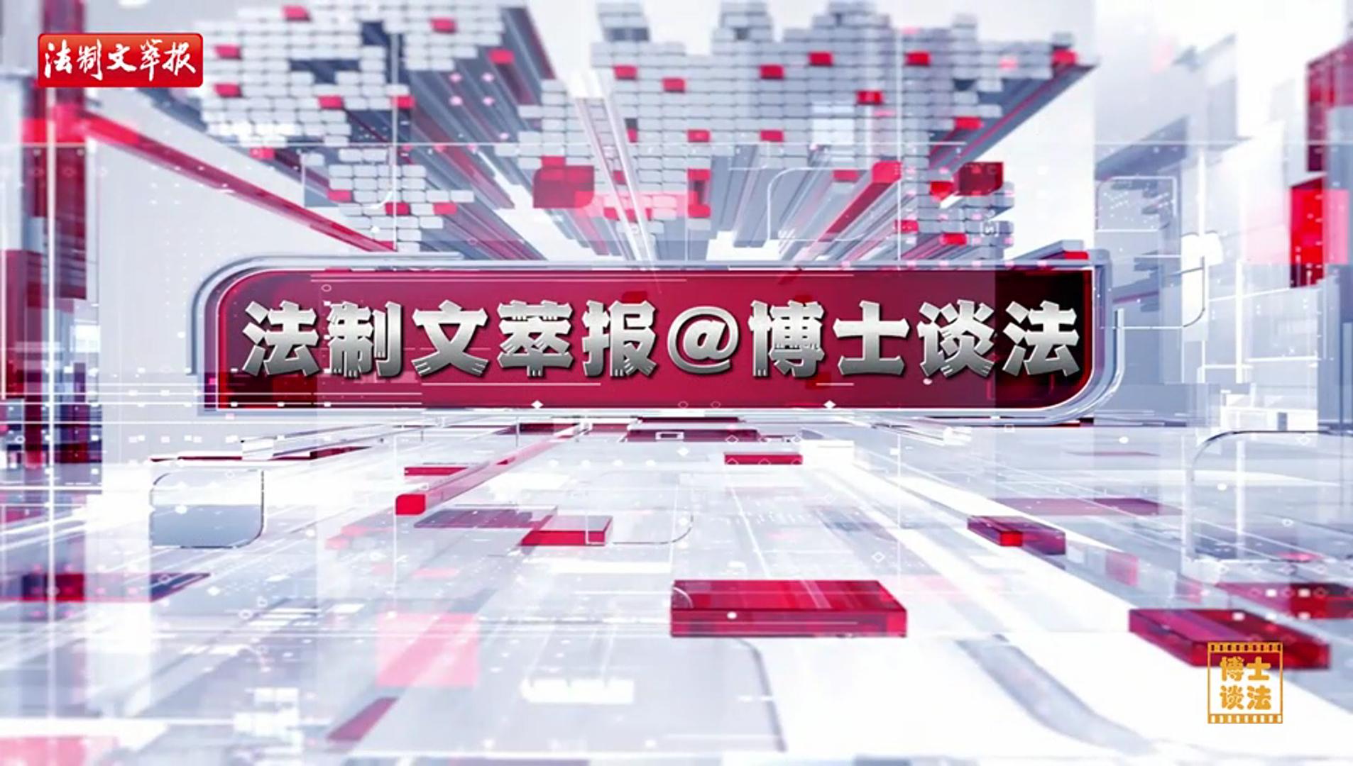 博士談法 | “小天鵝”變“小天鷗”，品牌混淆引爭議